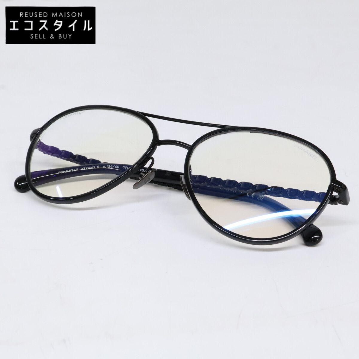CHANEL　シャネル　【美品】2224-Q-S c.126/SB パイロット シェイプ オプティカル　56□16 140