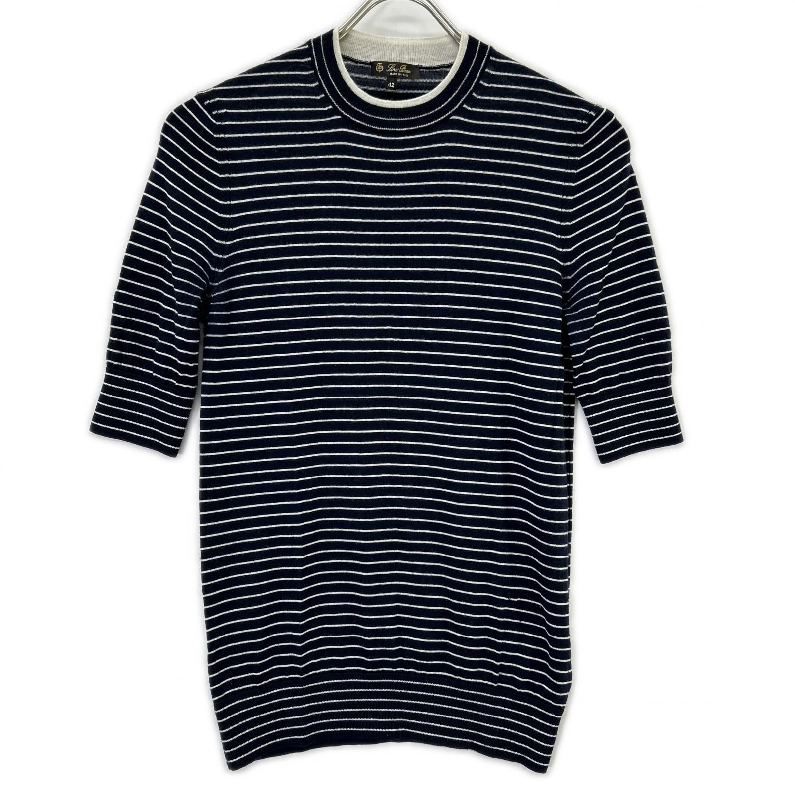 Loro Piana ロロピアーナ FAL6249 ネイビー×ホワイト ボーダー