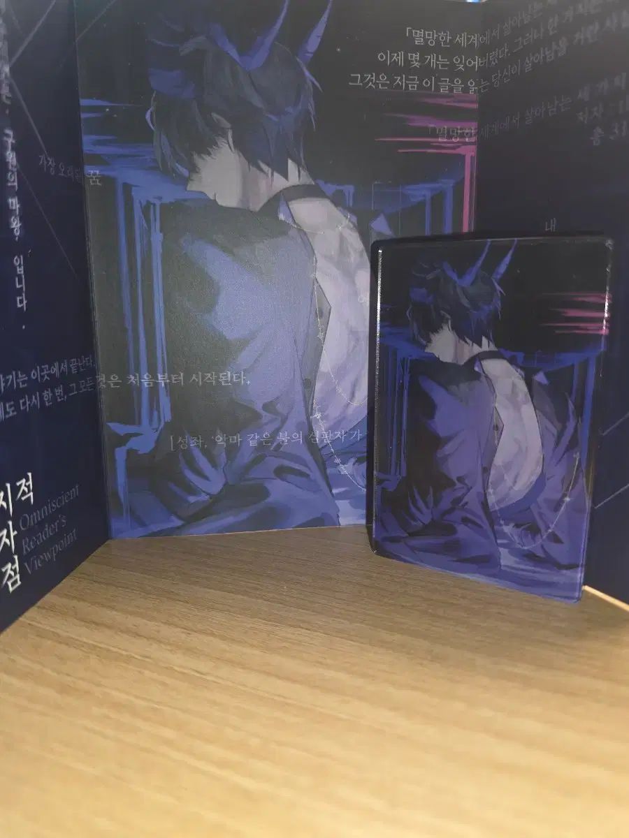 全知的な読者の視点から 非公式グッズ ヒク様 救済の魔王 流砂コロッタ