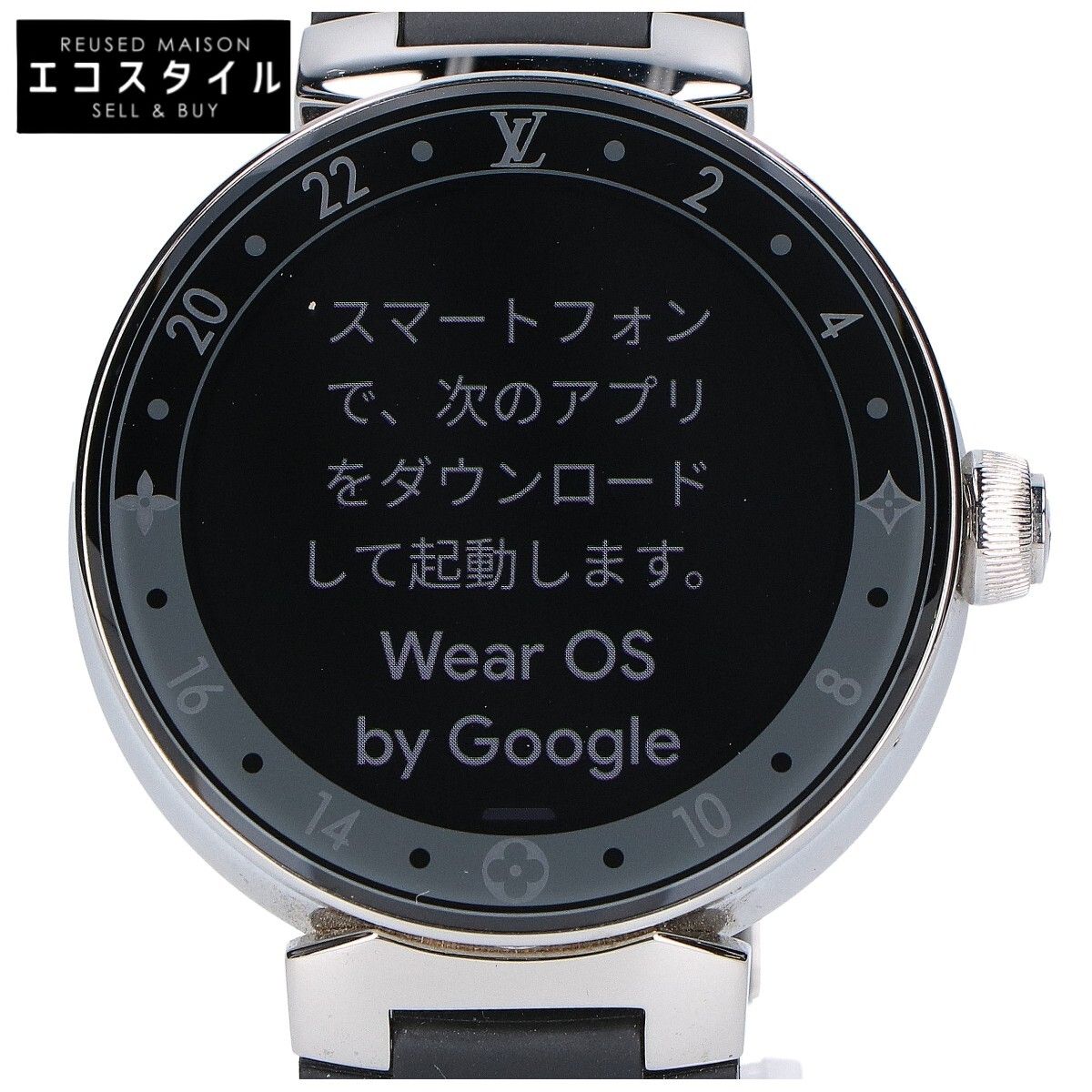 時計 ルイヴィトン ホライゾン V2 時計 スマートウォッチ