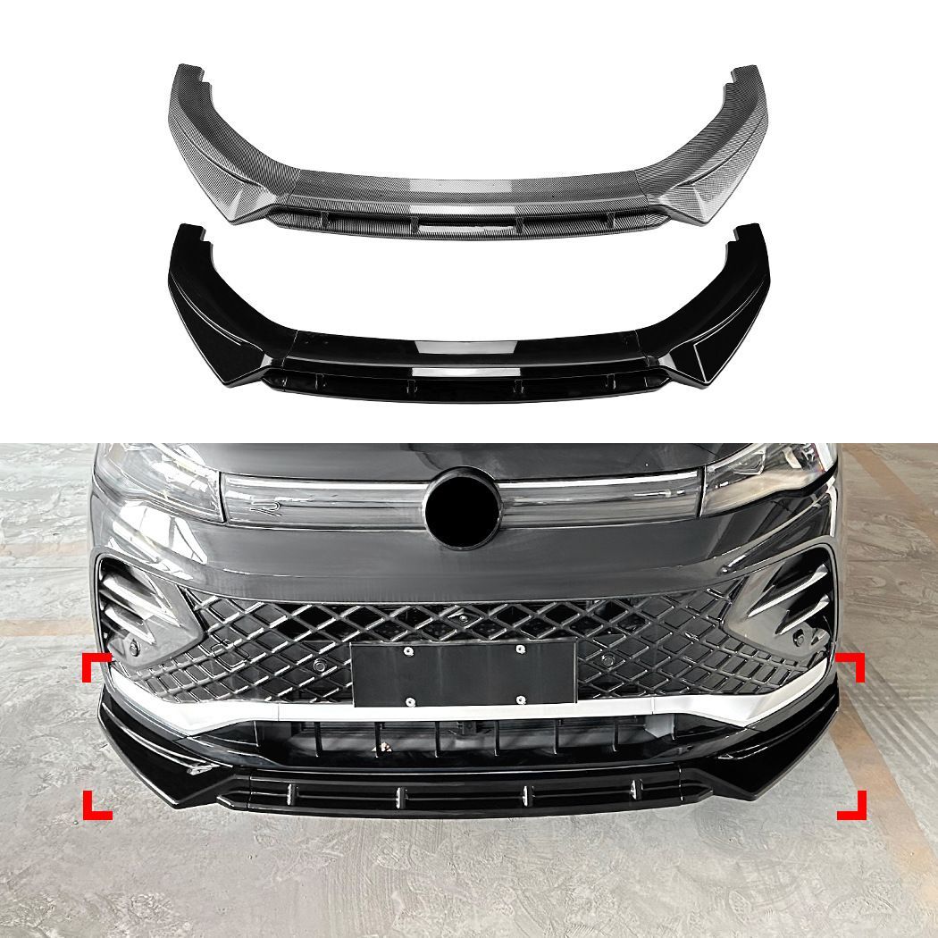 【送料無料】VW ティグアン Rライン 2024+ フロントリップ スポイラー フロントバンパースプリッター エアロパーツ ABS製 カーボン調 ブラック ドレスアップ カスタム 新生活