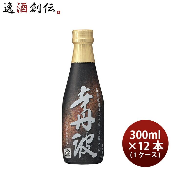 大関 辛丹波 上撰 300ml 12本 1ケース ギフト 父親 誕生日 プレゼント 新生活 入学祝い 卒業祝い 就職祝い 進学祝い