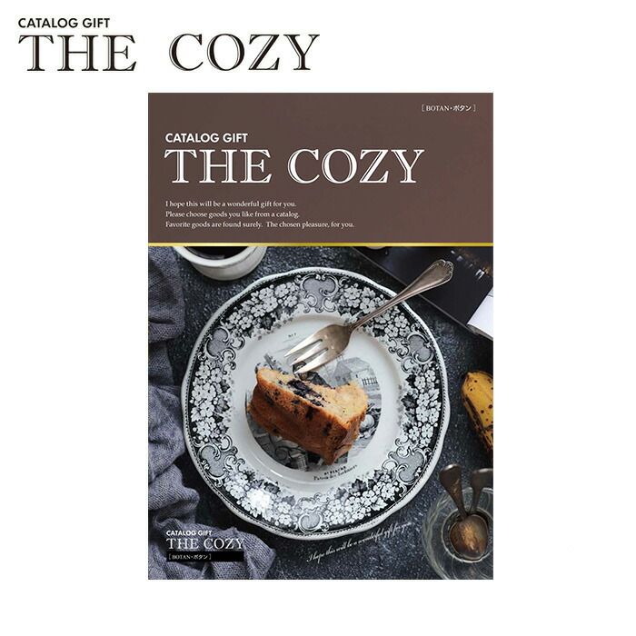 ハリカ カタログボタン 「THE COZY」 父の日 ギフト