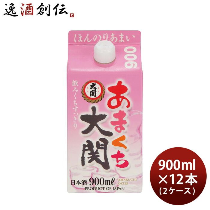 日本酒 あまくち大関 900ml × 2ケース / 12本 大関 お酒 春 お祝い バレンタイン プレゼント