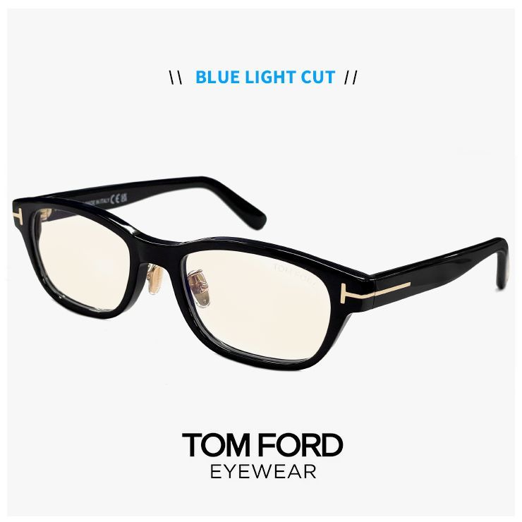 【新品】 小さめ TF6115-D-B 001 トムフォード メガネ 度なし ブルーライトカット レンズ TOM FORD 伊達メガネ FT6115-D-B/V ft6115db tf6115db tomford 眼鏡 小顔 小さい 小ぶりフレーム