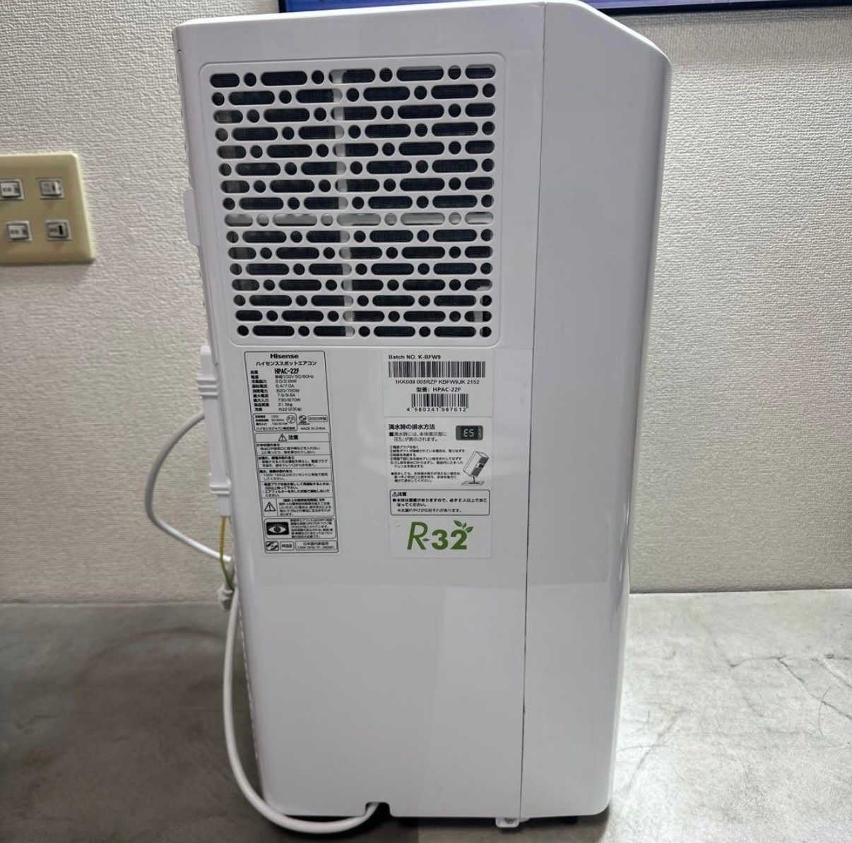 動作良好】Hisense ハイセンス スポットエアコン HPAC-22F 2023年製
