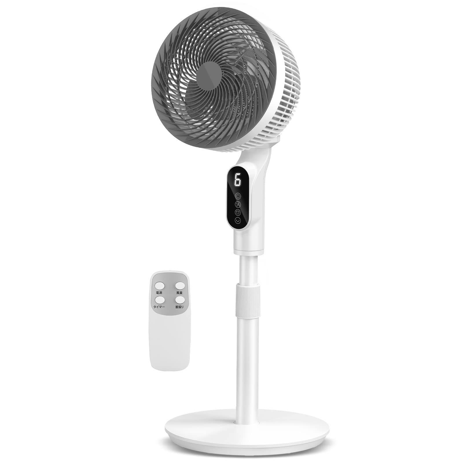 扇風機 サーキュレーター 兼用【2024新登場＆節電対策】風量6段階調節 扇風機 静音 せんぷうき リビング 首振り リモコン付き さーきゅれーたー 省エネ タイマー付き 60Sパネル自動消灯 高さ調整可能 パワフル送風 オシャレ オールシー 85547942