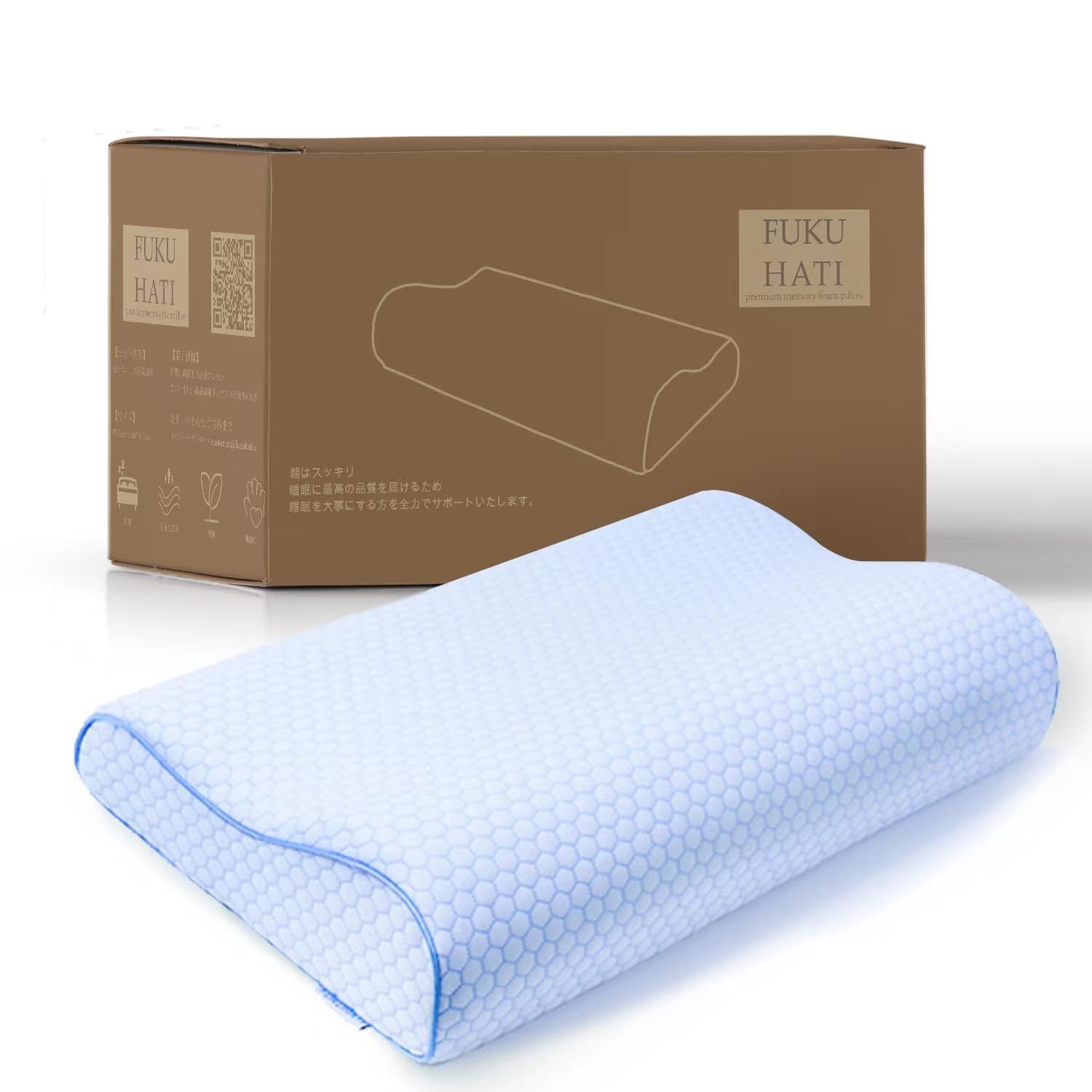 FUKUHATI 枕 まくら 低反発 低反発枕 カバー洗濯可 50*30cm デスクワークやデレワークでPC・スマホをよく使う方に!e 631c6e69