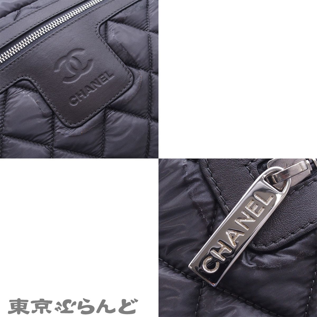 シャネル CHANEL コココクーン PM スモールトート 14番台 A48610 