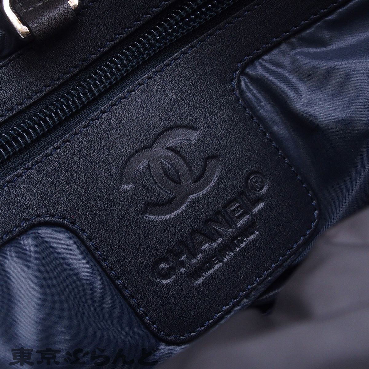 シャネル CHANEL コココクーン PM スモールトート 14番台 A48610 