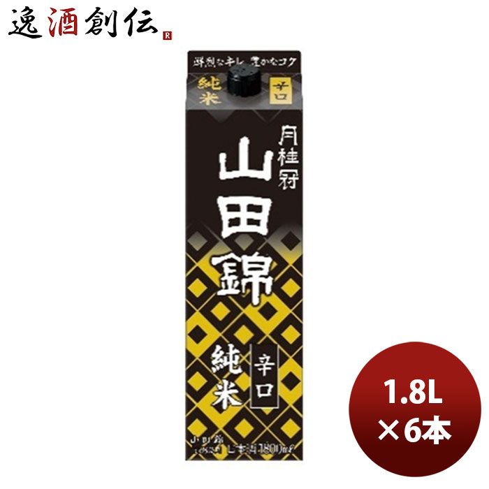 月桂冠 山田錦 純米 パック 1800ml 1.8L 6本 1ケース 新生活 入学祝い 卒業祝い 就職祝い 進学祝い 7,281円