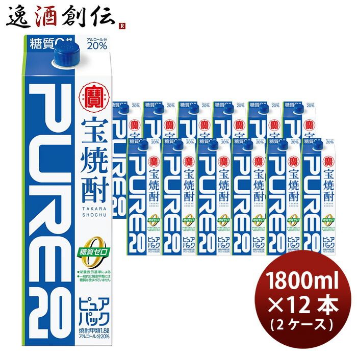 宝焼酎 ピュアパック 20度 1.8L 12本 2ケース 甲類焼酎 宝酒造 1800ml お酒