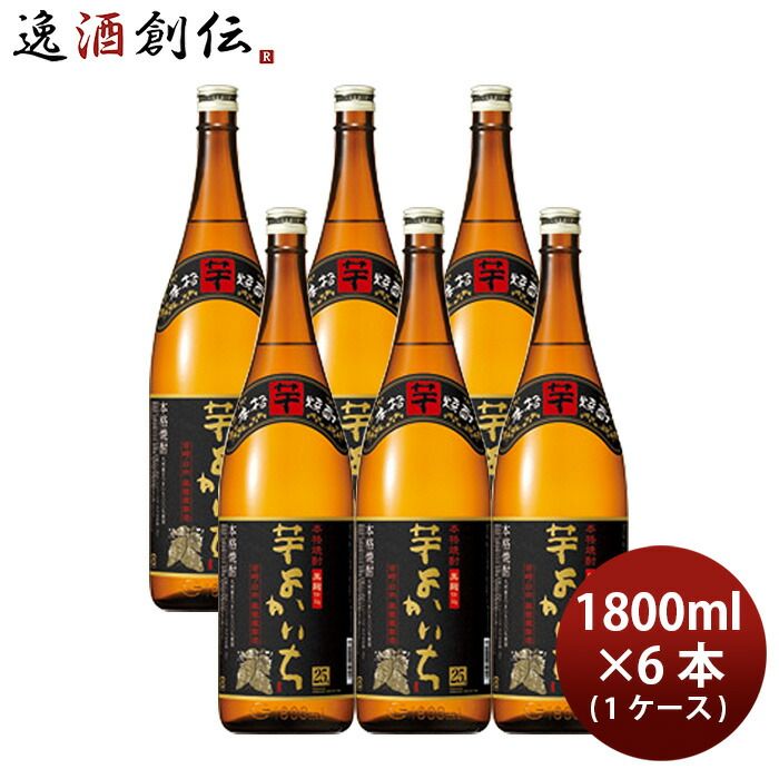 芋焼酎 よかいち 25度 本格焼酎 瓶 1.8L 6本 1ケース 宝酒造 1800ml お酒