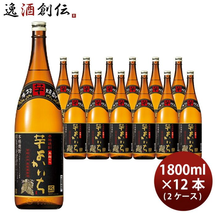 芋焼酎 よかいち 25度 本格焼酎 瓶 1.8L 12本 2ケース 宝酒造 1800ml お酒