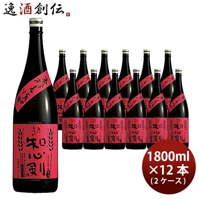 本格麦焼酎 知心剣 25度 1.8L 12本 2ケース 宝酒造 1800ml 麦焼酎 お酒 父の日 ギフト