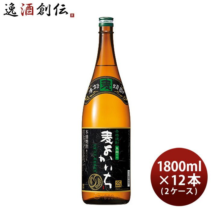 麦焼酎 よかいち 黒麹 25度 1800ml 1.8L 12本 2ケース 焼酎 宝 お酒