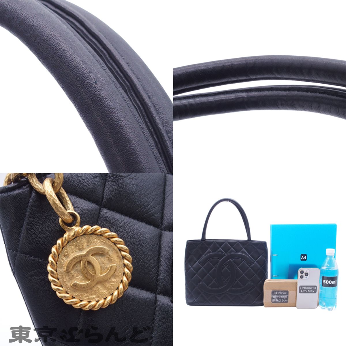 シャネル CHANEL 復刻トート ココマーク マトラッセ 2番台
