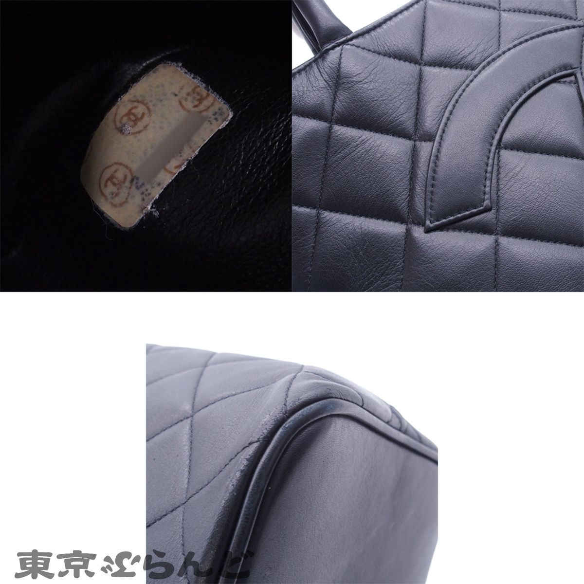 シャネル CHANEL 復刻トート ココマーク マトラッセ 2番台