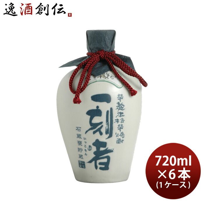 芋焼酎 一刻者 石蔵甕貯蔵 27度 720ml × 1ケース / 6本 焼酎 宝酒造 お酒 父の日 ギフト
