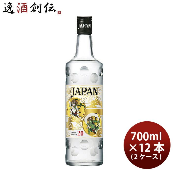宝酒造 甲２０゜ JAPAN ジャパン 6本入り 20度 700ml × 2ケース / 12本 リニューアル 父の日 ギフト