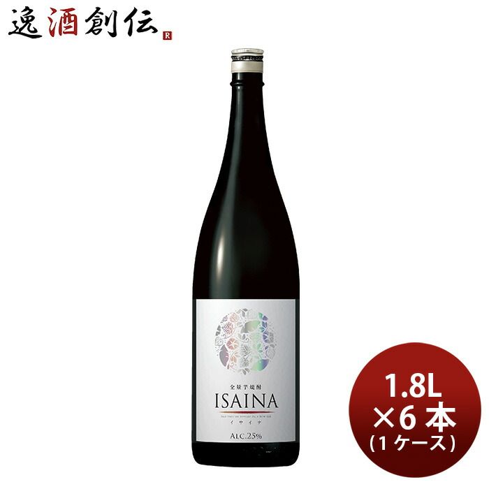 焼酎 芋焼酎 25度 ISAINA イサイナ 1.8L 1800ml × 1ケース / 6本 宝酒造 瓶 ギフト お酒 新生活 入学祝い 卒業祝い 就職祝い 進学祝い
