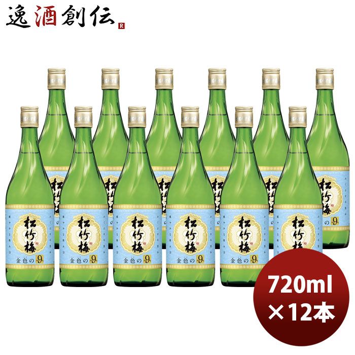 宝酒造 松竹梅 金色の９％ 720ml × 2ケース / 12本 日本酒