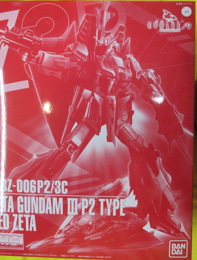 バンダイ MG ガンダム・イボルブ.【Zガンダム3号機P2型 レッド・ゼータ】