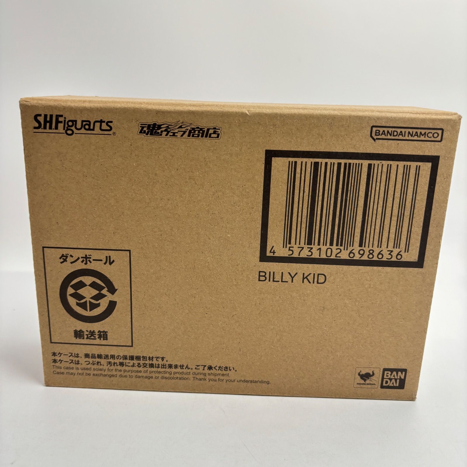 ビリー・キッド フィギュアーツ ゼンレスゾーンゼロ S.H.Figuarts 
