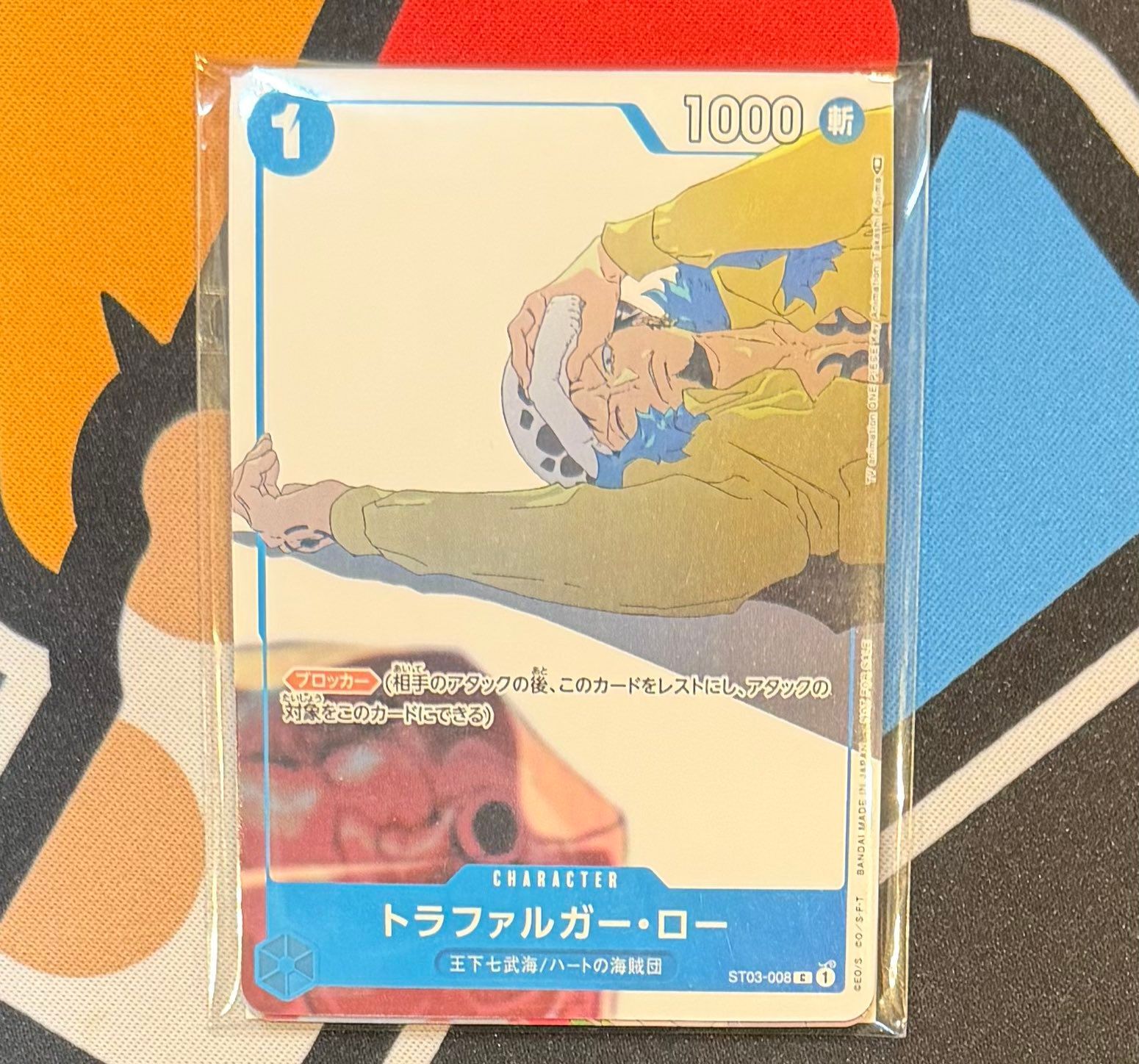 【ワンピースカード】ワンピースカード プロモーションカードセット② トラファルガー・ロー マッチングバトルプロモ 未開封 【AM】