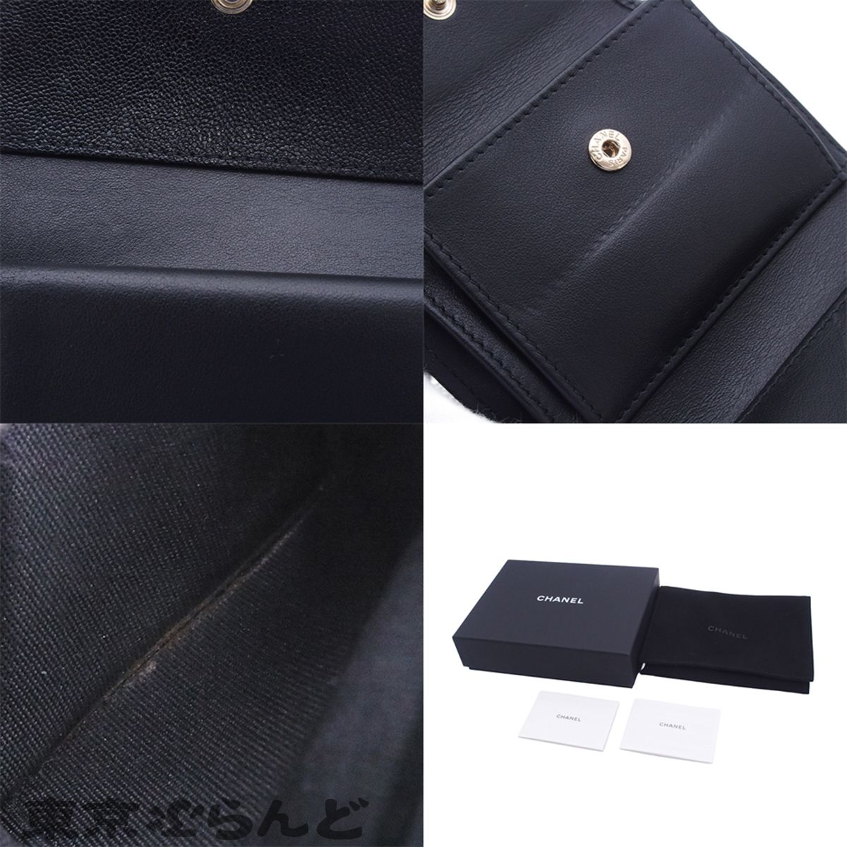 シャネル CHANEL スモール フラップ ウォレット ボーイシャネル 29番台