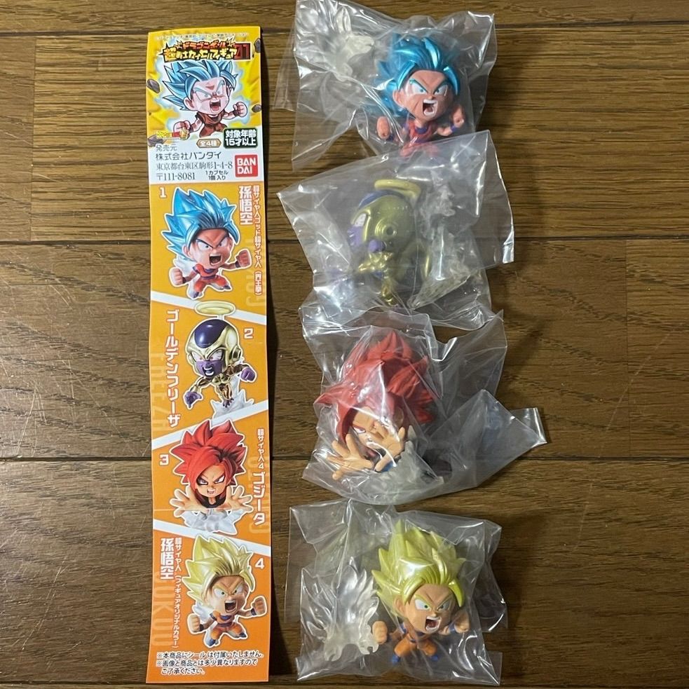 ドラゴンボール超戦士カプセルフィギュア 01 全4種コンプリートセット