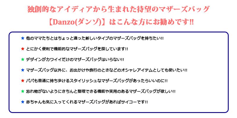 アメリカNY発 画期的なマザーズバッグ Danzo ダンゾ 人気商品Hobo ホボ/紫・パープル 出産祝い 育メン イクメン