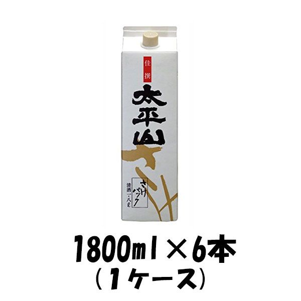 佳撰 太平山 小玉醸造 1800ml 1.8L 6本 1ケース お酒 新生活 入学祝い 卒業祝い 就職祝い 進学祝い