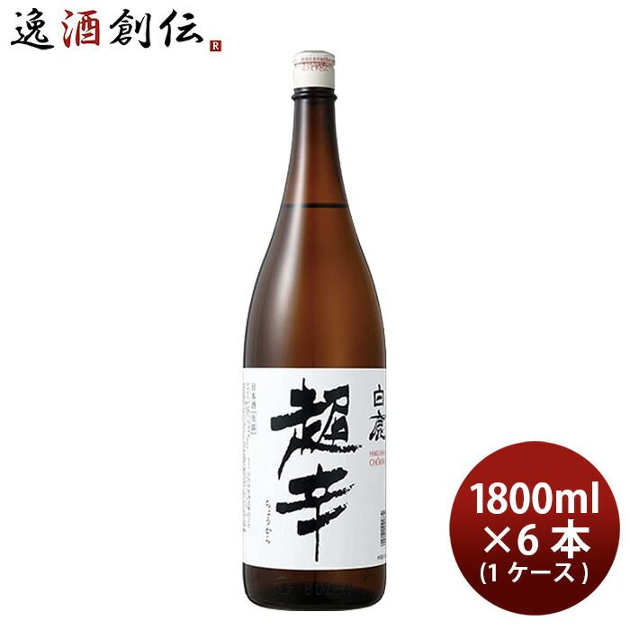佳撰 白鹿 超辛 1800ml 1.8L × 1ケース / 6本 日本酒 辰馬本家酒造 お酒 春 お祝い バレンタイン プレゼント