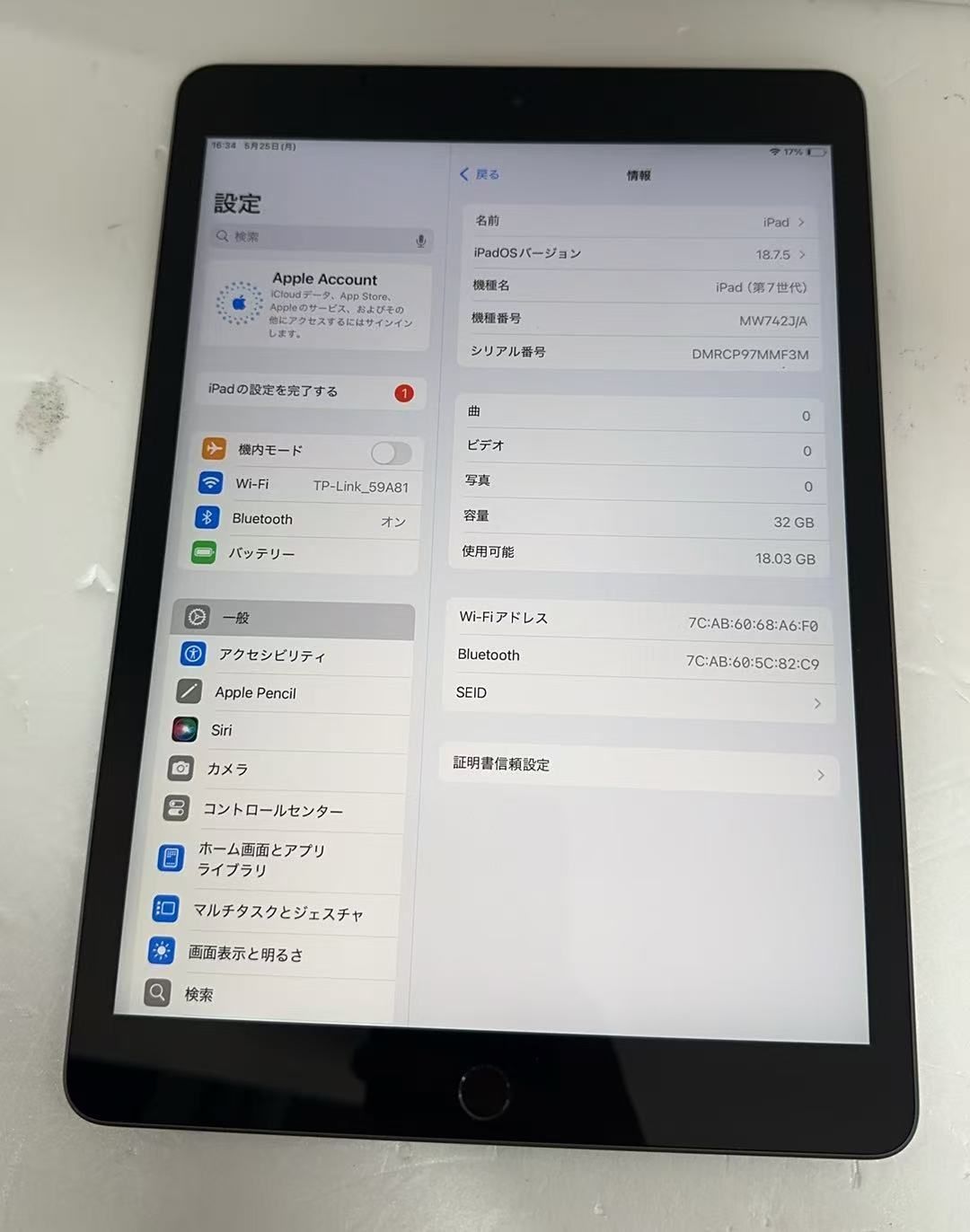 iPad（第7世代）32GB Wi-Fiモデル スペースグレイ ++924182