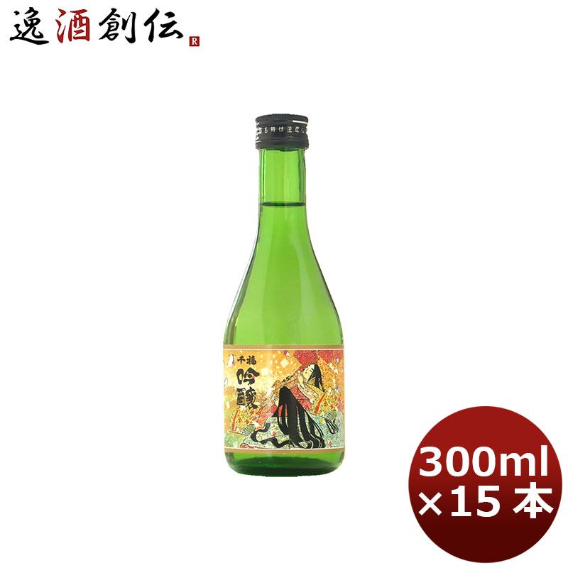 千福 吟醸酒 宮島絵巻 300ml 15本 1ケース 広島 三宅本店 父親 新生活 のし・ギフト対応不可