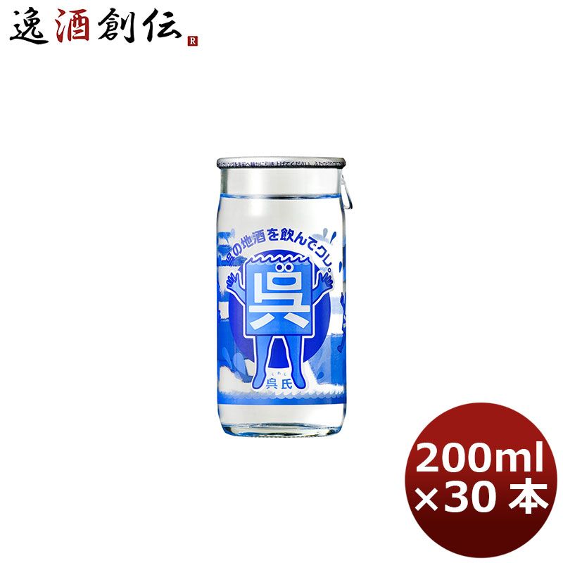 千福 呉氏爆誕カップ 200ml 30本 1ケース 広島 三宅本店 父親 新生活 のし・ギフト対応不可 8,282円