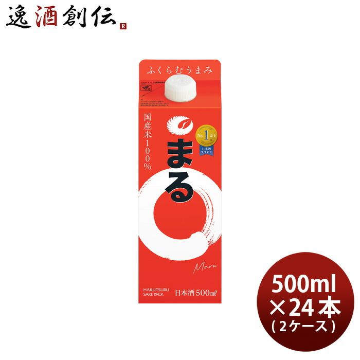 白鶴 サケパック まる スリム 500ml × 2ケース / 24本 日本酒 白鶴酒造 お酒