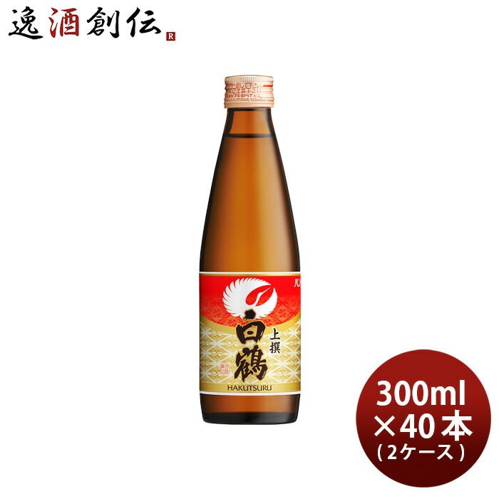 上撰 白鶴 ハンディー 300ml × 2ケース / 40本 日本酒 白鶴酒造 お酒 父の日 ギフト