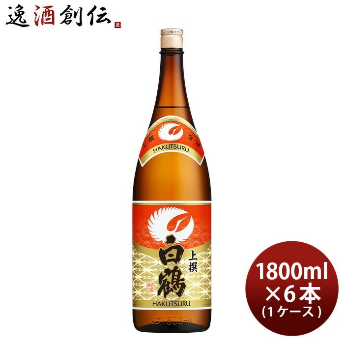 上撰 白鶴 1800ml 1.8L × 1ケース / 6本 日本酒 白鶴酒造 お酒 春 お祝い バレンタイン プレゼント
