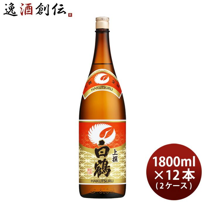 上撰 白鶴 1800ml 1.8L × 2ケース / 12本 日本酒 白鶴酒造 お酒 春 お祝い バレンタイン プレゼント