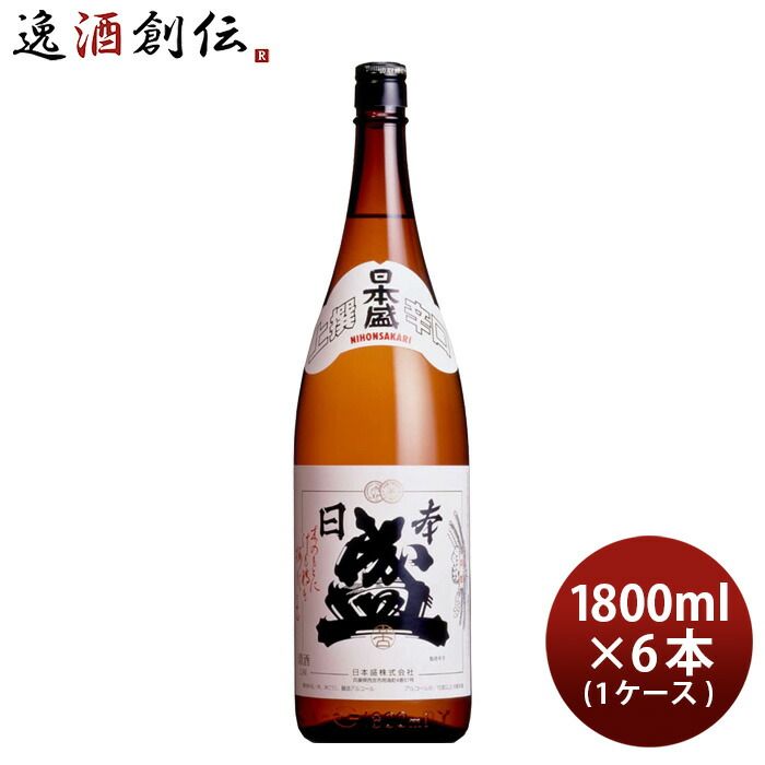 日本盛 上撰 辛口 1800ml 1.8L × 1ケース / 6本 お酒 新生活 入学祝い 卒業祝い 就職祝い 進学祝い