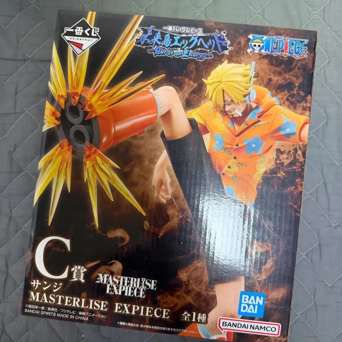 一番くじ ONE PIECE 未来島 エッグヘッド C賞 サンジ (未開封)