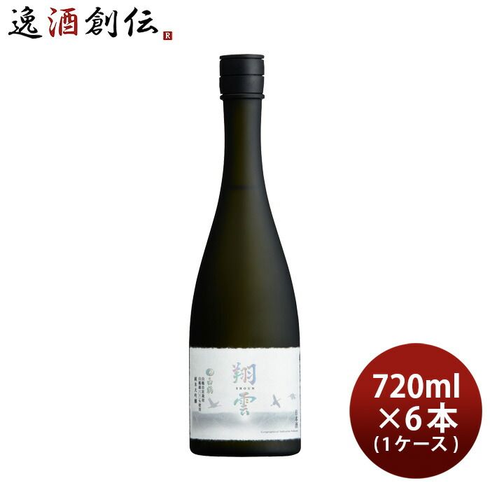 白鶴 翔雲 純米大吟醸 自社栽培 白鶴錦 720ml × 1ケース / 6本 白鶴酒造 お酒