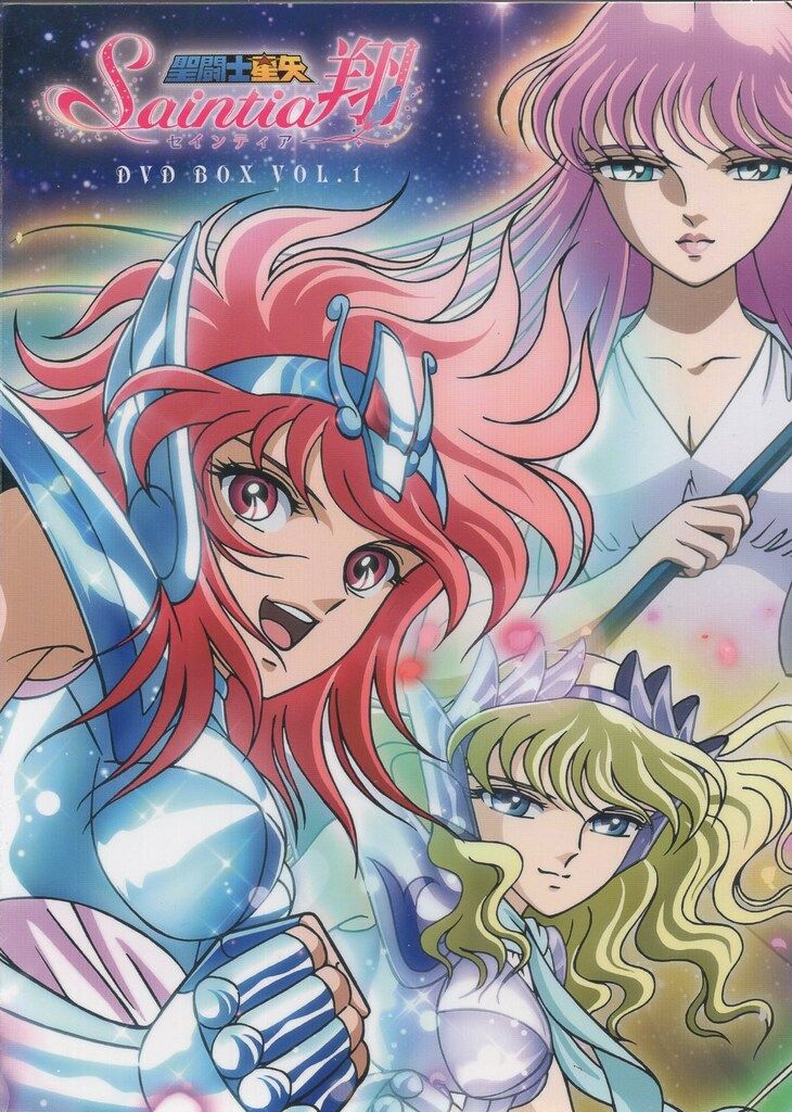 アニメDVD 聖闘士星矢 セインティア翔 DVD-BOX 1