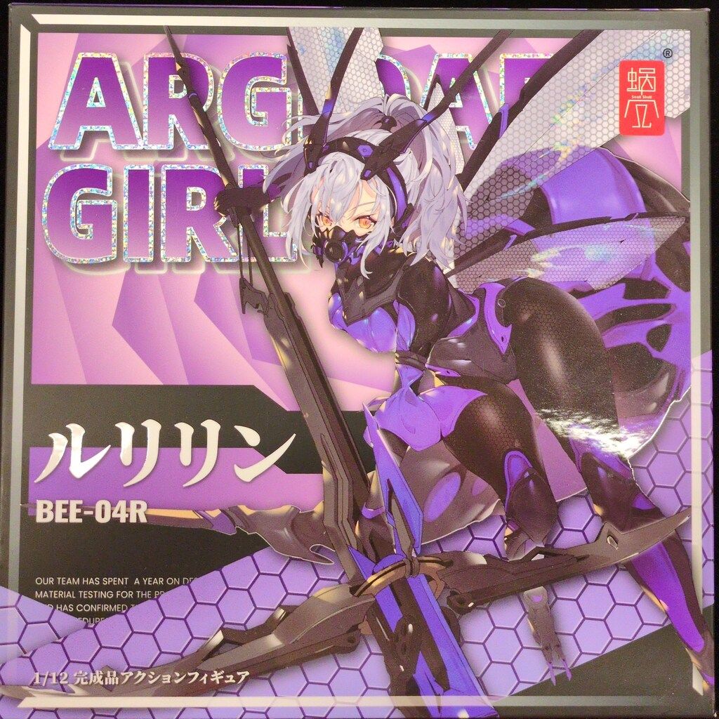SNAIL SHELL BEE-04R ARGIDAE GIRL ルリリン