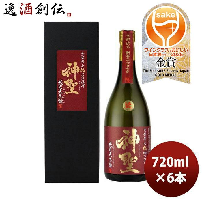 日本酒 神聖 祝 純米大吟醸 720ml × 1ケース / 6本 京都 山本本家 お酒 お酒 のし・ギフト対応不可
