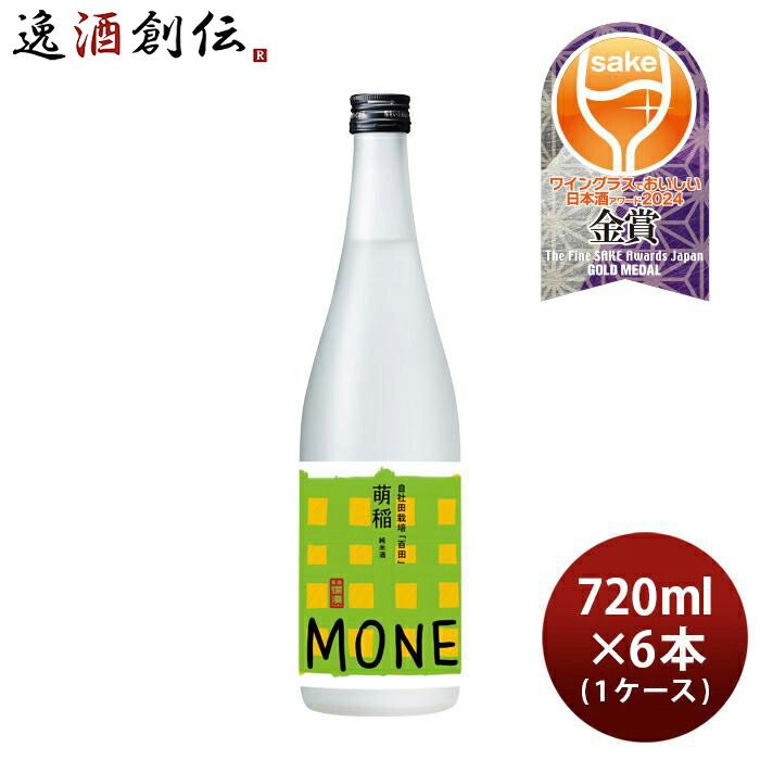 爛漫 純米酒 萌稲 百田 720ml × 1ケース / 6本 日本酒 自社田栽培 秋田銘醸 お酒 7,204円