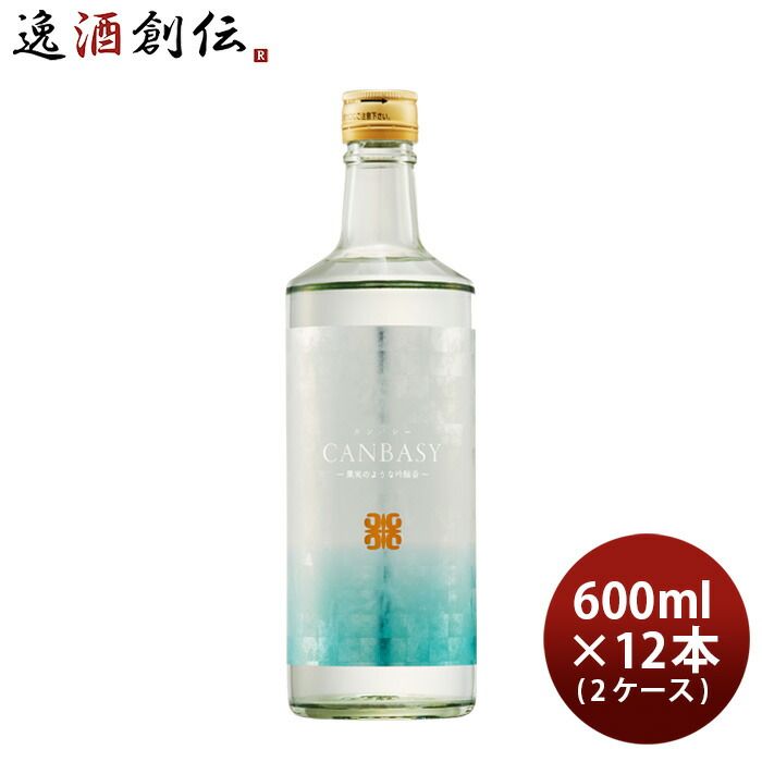 米焼酎 CANBASY 25度 600ml × 2ケース / 12本 カンバシー 焼酎 福徳長 お酒 新生活 入学祝い 卒業祝い 就職祝い 進学祝い