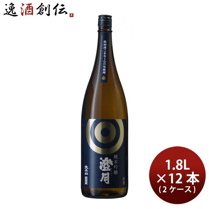 日本酒 太平山 純米吟醸 澄月 1.8L 1800ml × 2ケース / 12本 小玉醸造 ギフト お酒 新生活 入学祝い 卒業祝い 就職祝い 進学祝い